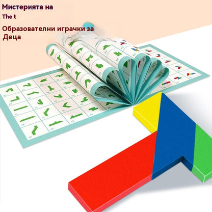 💕🎭Večnamenska igrača tangram sestavljanka v obliki črke T