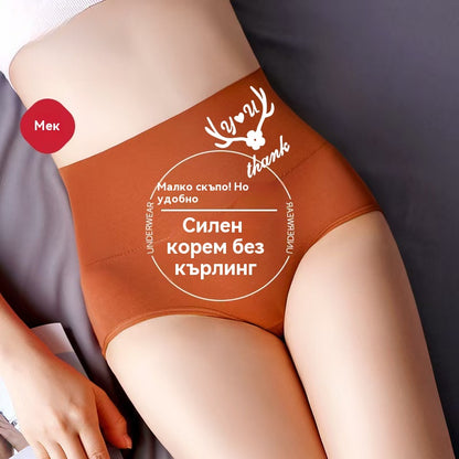 💖Последен ден с 50% отстъпка -Висококачествен памучен повдигач на дупето с висока талия✨️ （45-95 кг）