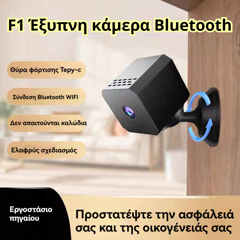 🏠📹🕵️Kupite eno, dobite eno brezplačno🔥Mini kvadratna kamera, pametna HD kamera, brezžični daljinski nadzor doma (WiFi)