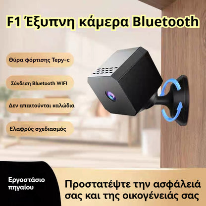 🏠📹🕵️Kupite eno, dobite eno brezplačno🔥Mini kvadratna kamera, pametna HD kamera, brezžični daljinski nadzor doma (WiFi)