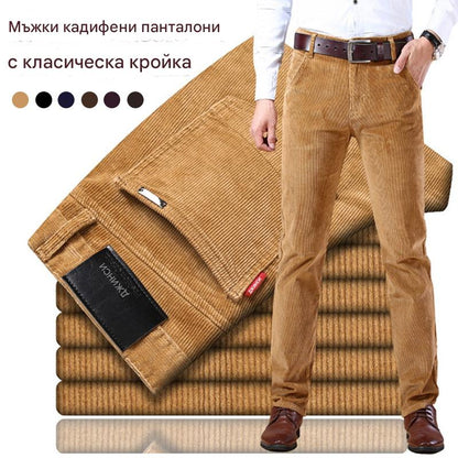 🏆 Най-продаван 【-50% отстъпка 🔥🔥】Мъжки класически кадифени панталони