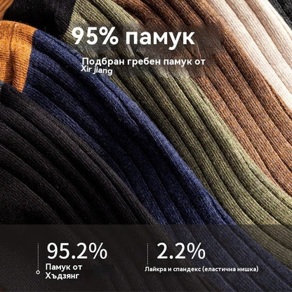 🧦🧦【Купете 5, вземете 5 безплатно】Мъжки топли дезодорантни чорапи, абсорбиращи потта