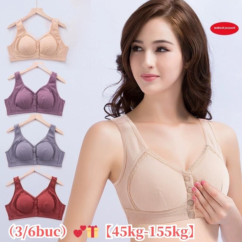 🎁（3 szt）💕🎁【45kg-155kg】Oversized oddychający biustonosz z miękkiej bawełny, zapinany z przodu na guziki