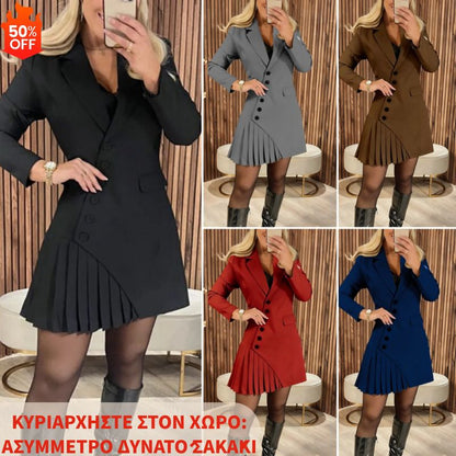 🔥 Ograniczona czasowo zniżka 49%! Nowość! Marynarka – asymetryczna, dynamiczna marynarka, luźny krój, elegancki materiał, super wygodna 👚 Darmowa wysyłka ✨