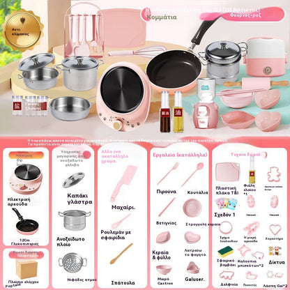 🎁【Najboljše darilo za otroke】🍳 Mini kuhinjske igrače za otroke