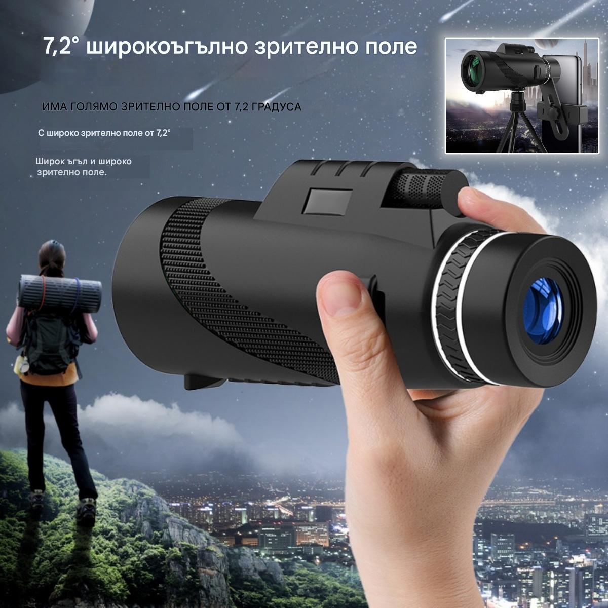 🔦Ограничена промоция 50%✨2025 Високо качество: HD бинокъл с нощно виждане