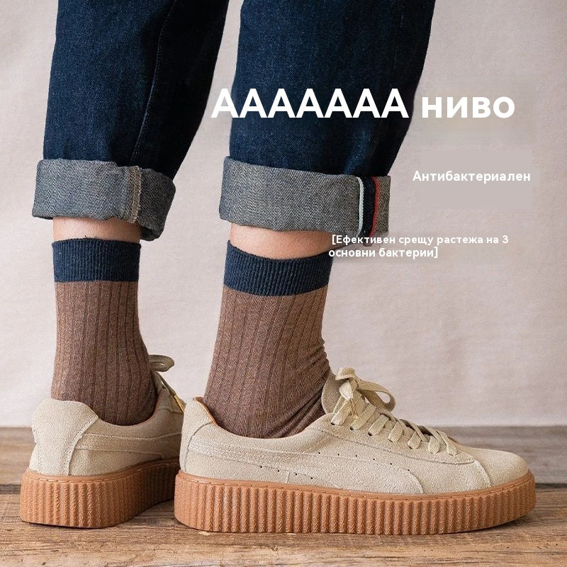 🧦🧦【Купете 5, вземете 5 безплатно】Мъжки топли дезодорантни чорапи, абсорбиращи потта