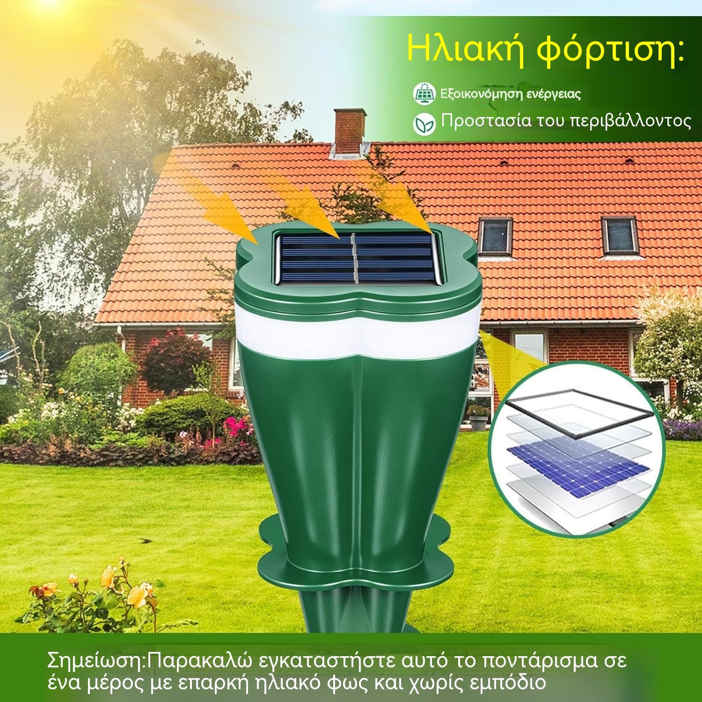 Posebna ponuda — 50% popusta ☘️ Vodootporni solarni repelent za životinje