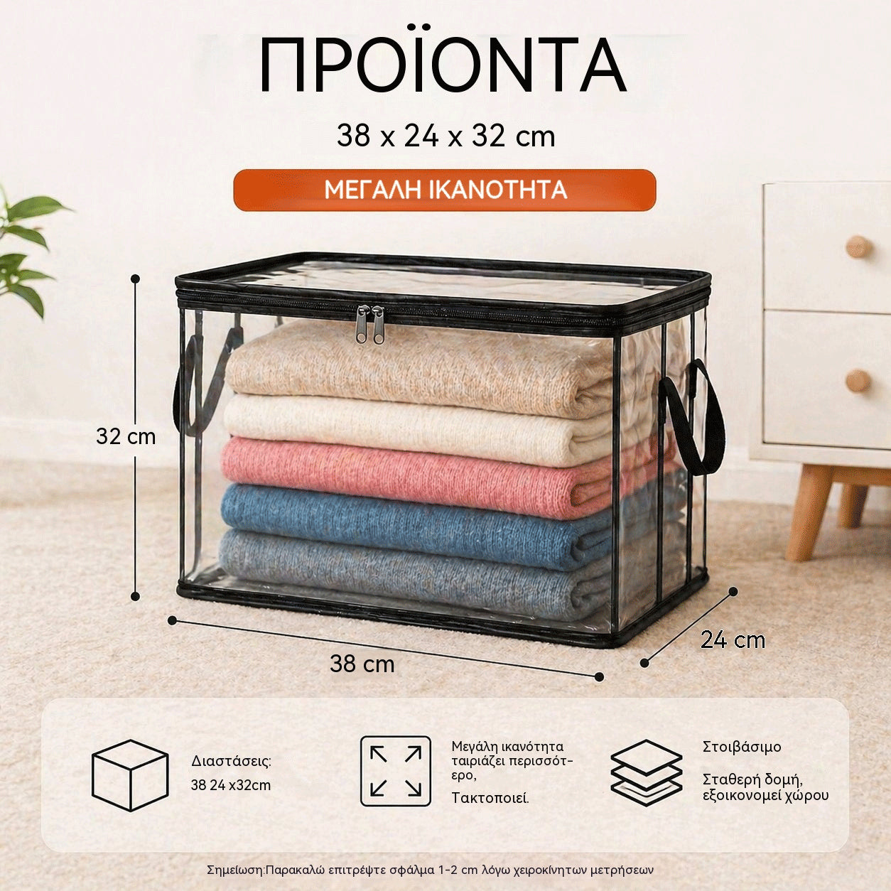 🔥Oferta limitowana czasowo: rabat 49% 📦Duże, trwałe, grubościowe przezroczyste plastikowe torby do przechowywania ubrań, przeprowadzek i magazynowania