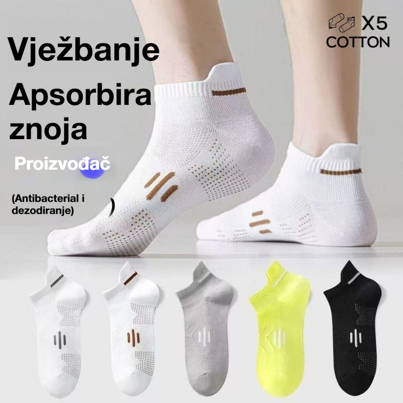 ⚡Kupite 5 pari, dobijte 5 pari gratis🧦【Pakiranje od 10 pari】🧦Nove muške čarape, prozračne, antibakterijske i otporne na mirise, za proljeće/ljeto 2026.