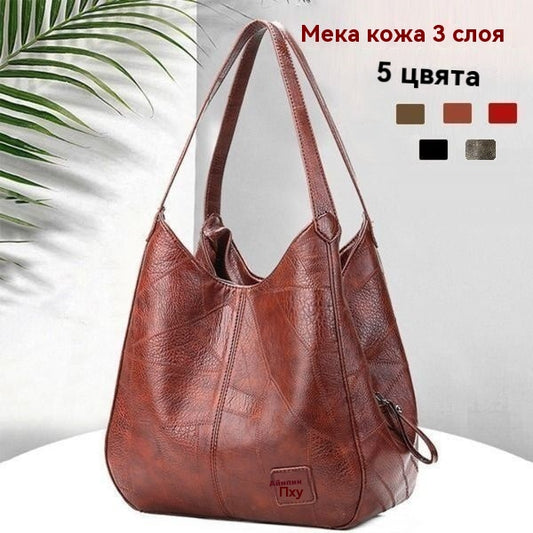 💖👜💖【Промоция 50%】Нова дамска чанта с голям капацитет от мека кожа, модерна и стилна