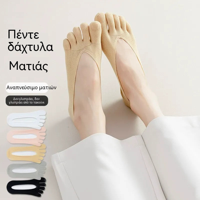 【Kupite 5 pari i dobijte 5 gratis】🔥Najprodavanije🥳 Unisex čarape s nevidljivim prstima koje prianjaju uz tijelo