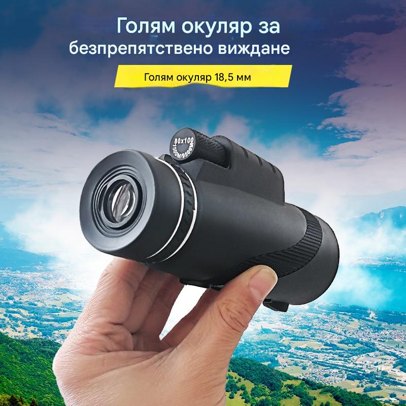 🔦Ограничена промоция 50%✨2025 Високо качество: HD бинокъл с нощно виждане