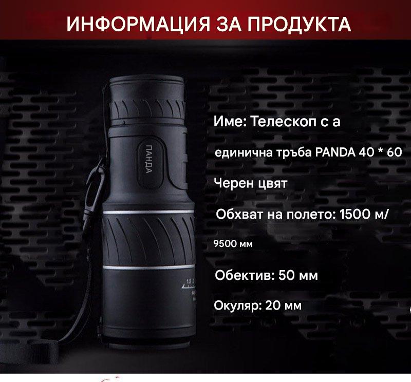 🔦Ограничена промоция 50%✨2025 Високо качество: HD бинокъл с нощно виждане