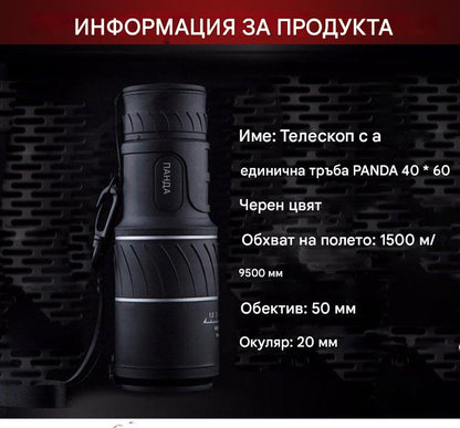 🔦Ограничена промоция 50%✨2025 Високо качество: HD бинокъл с нощно виждане