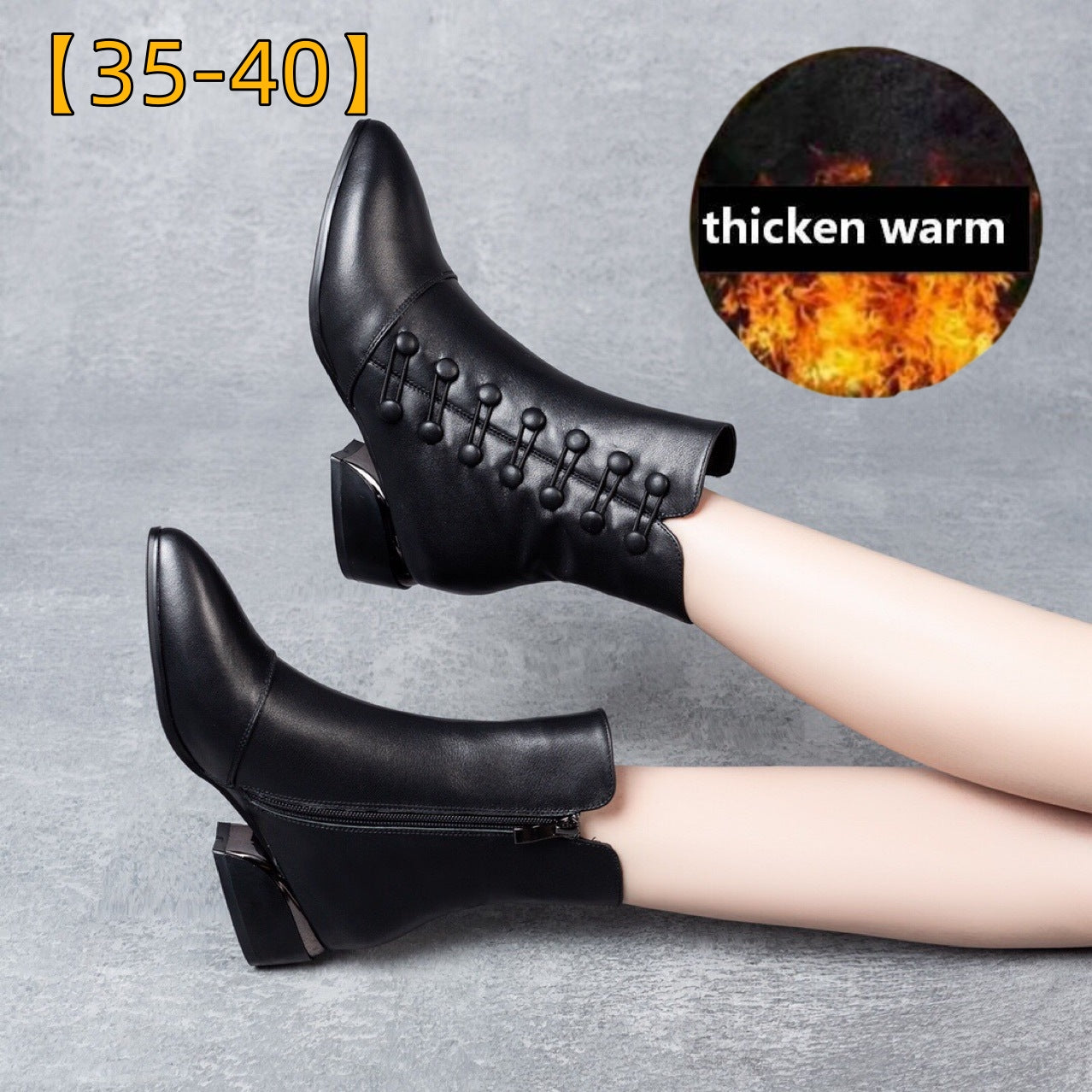 【35-42】Oferta limitowana 🔥 Damskie ocieplane skórzane botki z bocznymi guzikami
