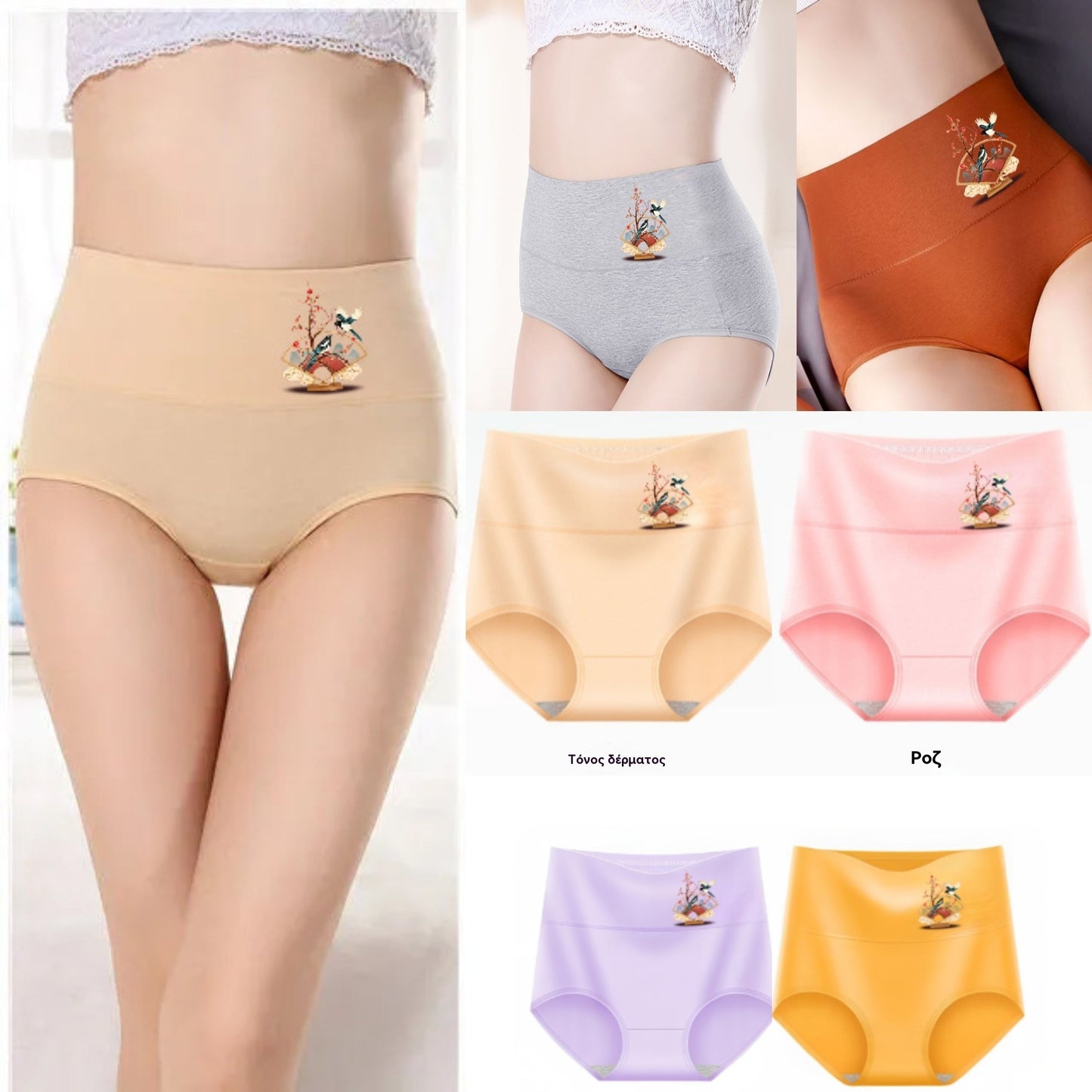 💖Zadnji dan 50% popusta - 【6/12 komada】Visokokvalitetni pamučni steznik za guzu visokog struka✨️ （40-100 kg）