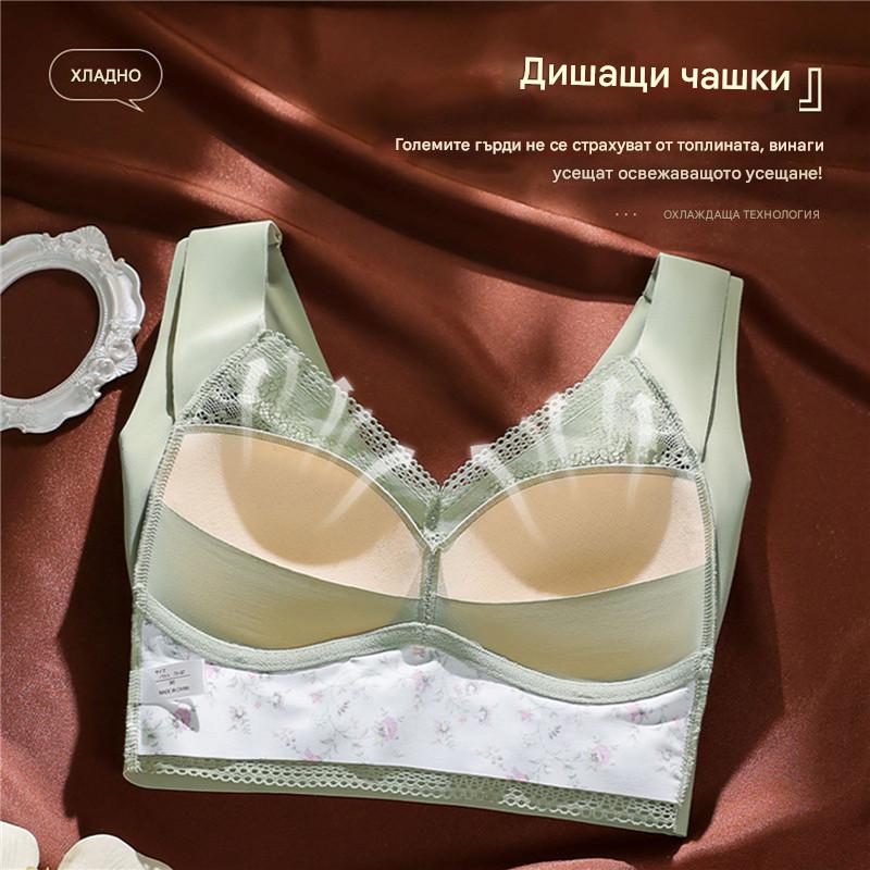 🔥【Купи 3, вземи 3 безплатно】💕🎁Сутиен от ледена коприна, ултратънък, дишащ, регулируем [40 кг-100 кг]