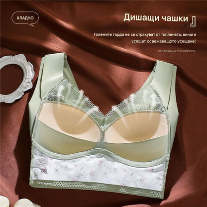 🔥【Купи 3, вземи 3 безплатно】💕🎁Сутиен от ледена коприна, ултратънък, дишащ, регулируем [40 кг-100 кг]