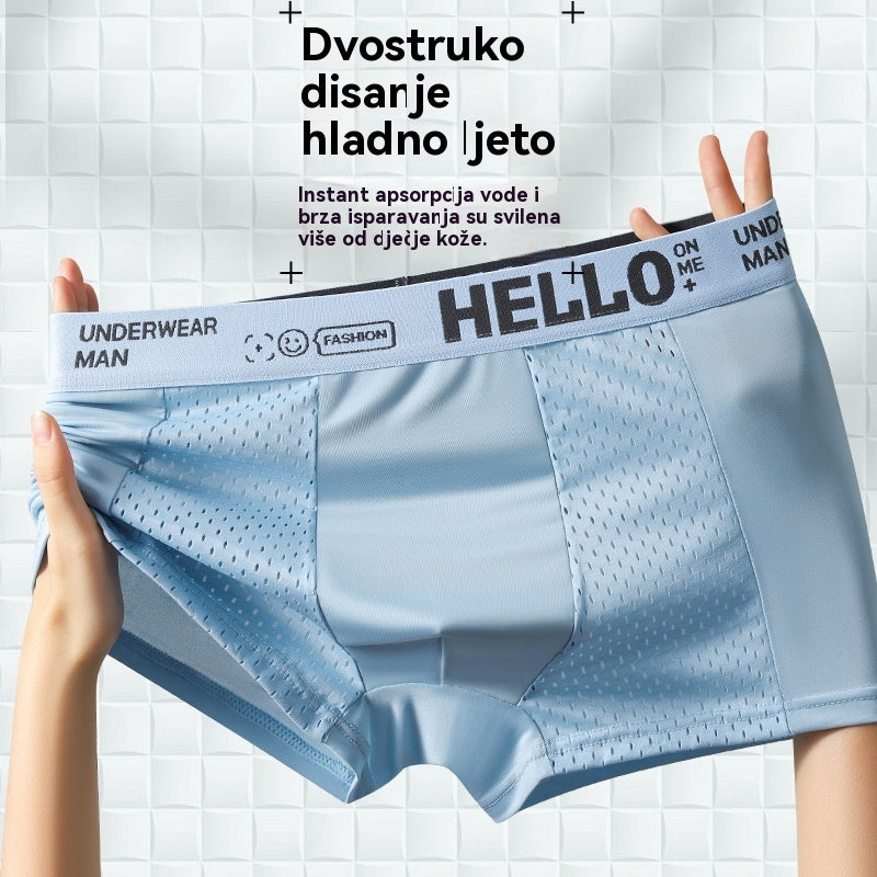 【Kup 1, otrzymaj 6 gratis】🔵 Męskie bokserki z lodowego jedwabiu z oddychającą siateczką