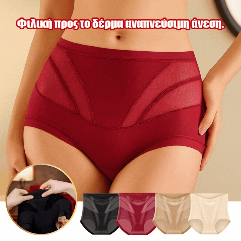 🍑 Oblikujuće donje rublje visokog struka – Podizanje i ravan trbuh u sekundama! ✨