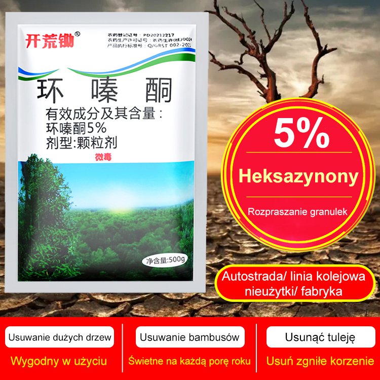🔥【50% zniżki】👍🌱 Herbicyd cykloheksanonowy