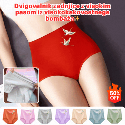 💖Zadnji dan 50 % popusta - Dvigovalnik zadnjice z visokim pasom iz visokokakovostnega bombaža✨️ (45–105 kg)