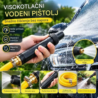 ✨👍【Set od 2 dijela】Visokotlačni pištolj za prskanje za kućnu upotrebu