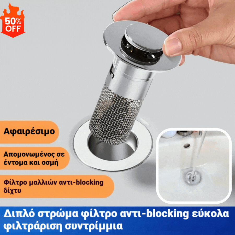 🔥Kupite 1, dobite 1 gratis🔥💧Univerzalni filter za odtok iz nerjavečega jekla