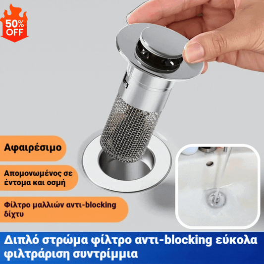 🔥Kupite 1, dobite 1 gratis🔥💧Univerzalni filter za odtok iz nerjavečega jekla