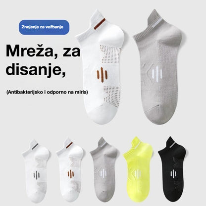 ⚡Kupite 5 pari, dobijte 5 pari gratis🧦【Pakiranje od 10 pari】🧦Nove muške čarape, prozračne, antibakterijske i otporne na mirise, za proljeće/ljeto 2026.