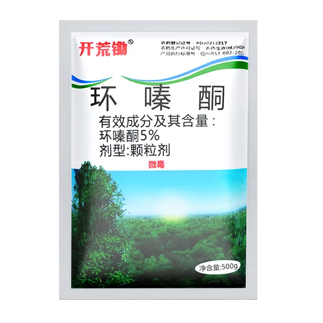 🔥【50% zniżki】👍🌱 Herbicyd cykloheksanonowy