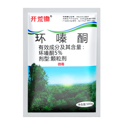 🔥【50% zniżki】👍🌱 Herbicyd cykloheksanonowy