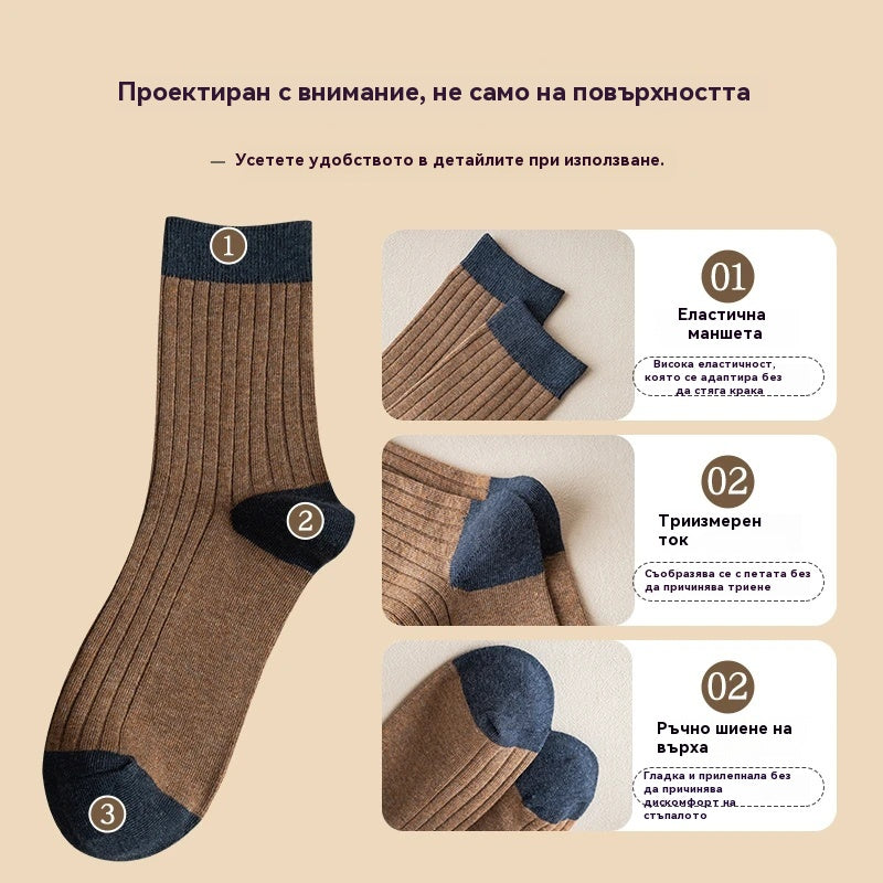 🧦🧦【Купете 5, вземете 5 безплатно】Мъжки топли дезодорантни чорапи, абсорбиращи потта